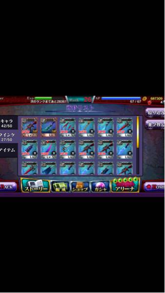 東京喰種 カルナヴァル アカウント グルカル Sr6体 グール 携帯型 売買されたオークション情報 Yahooの商品情報をアーカイブ公開 オークファン Aucfan Com 東京喰種 カルナヴァル アカウント グルカル Sr6体 グール 携帯型 売買されたオークション情報 Yahooの商品情報をアーカイブ公開 オークファン Aucfan Com