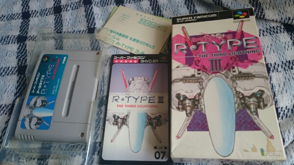 アールタイプ3 R・ＴＹＰＥⅢ スーパーアールタイプ付き