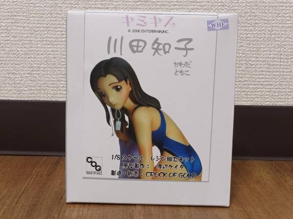 ワンフェス Crock Of Gold 1 8 川田知子 キミキス トレフェス ゲームキャラクター 売買されたオークション情報 Yahooの商品情報をアーカイブ公開 オークファン Aucfan Com ワンフェス Crock Of Gold 1 8 川田知子 キミキス トレフェス ゲームキャラクター 売買されたオークション情報 Yahooの商品情報をアーカイブ公開 オークファン Aucfan Com