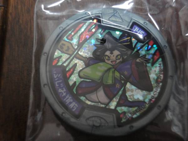 ☆妖怪メダル第５章　ふじみ御前（ホロ）・新品未使用①☆_1