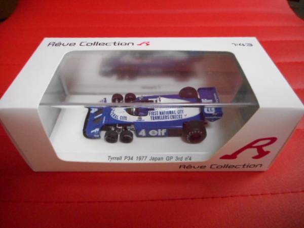 1/43★ティレル★Ｐ３４★１９７７★日本ＧＰ★美品★売切り！