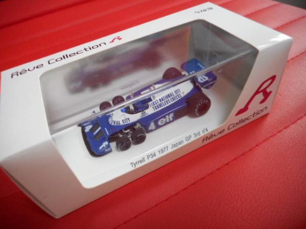 1/43★ティレル★Ｐ３４★１９７７★日本ＧＰ★美品★売切り！