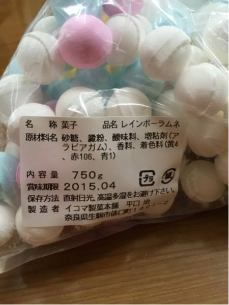 レインボーラムネ☆_2