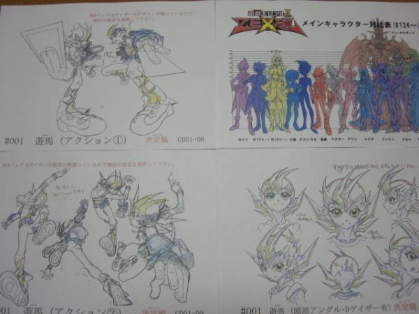 アニメ設定資料 遊戯王ゼアル ZEXAL II セカンド 高橋和希の入札履歴