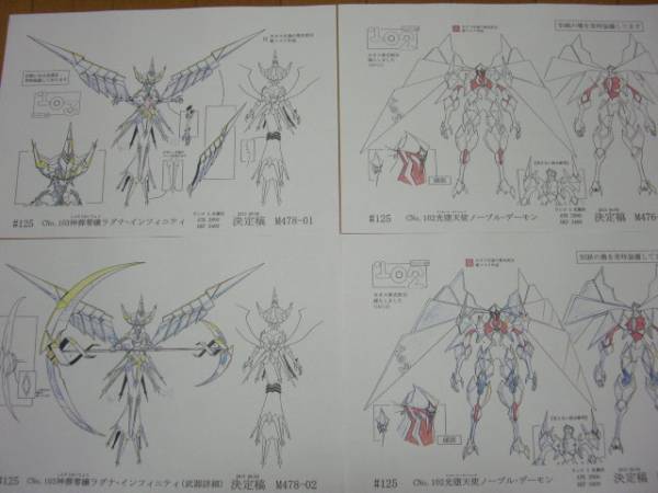 アニメ設定資料 遊戯王ゼアル ZEXAL II セカンド 高橋和希の入札履歴