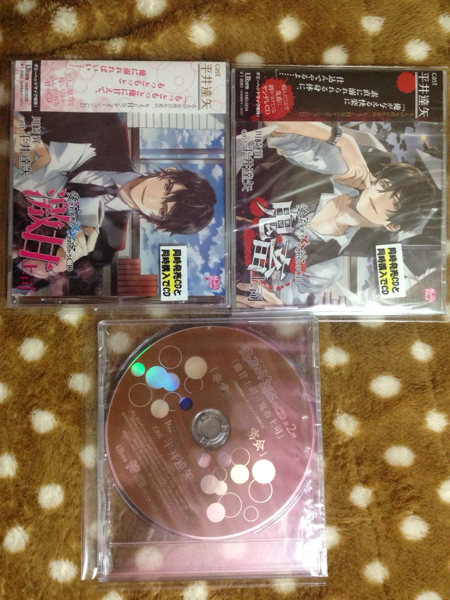 未開封 愛されすぎて××されちゃうCD 鬼畜上司 激甘上司 非売品