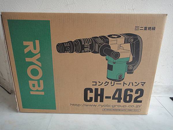 コンクリートハンマーch-462 京セラインダストリアルツールズ コンクリートハンマーch-462 京セラインダストリアルツールズ