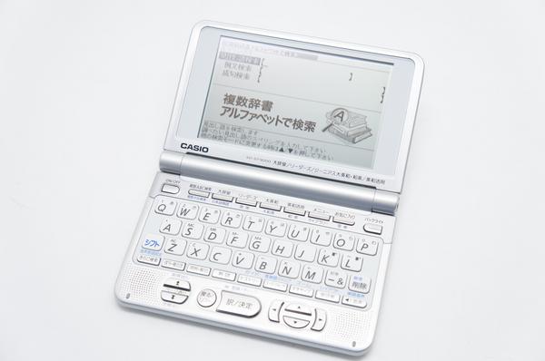◆CASIOカシオ 電子辞書 エクスワード XD-ST9200 充実辞書◆_1