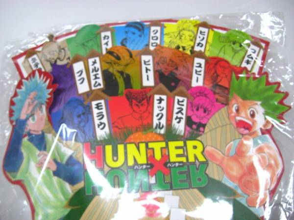 ⑩☆HUNTER×HUNTER・ハンター×ハンター熊手風うちわ☆(コミック