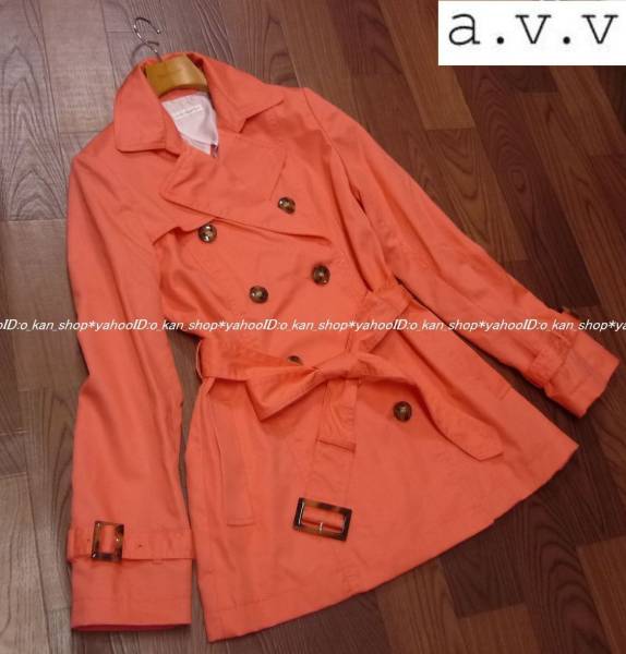 282★新品S*a.v.vミッシェルクラン*ベルト付トレンチコート*OR