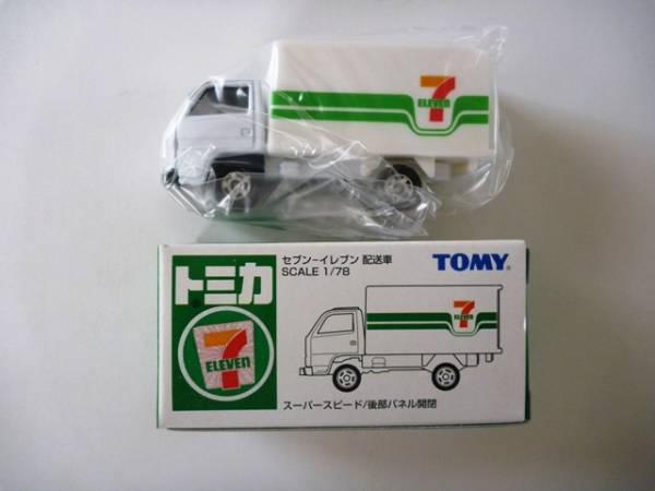 トミカ セブン-イレブン 配送車・未使用品 新品未使用未開封非売品トミカくじ