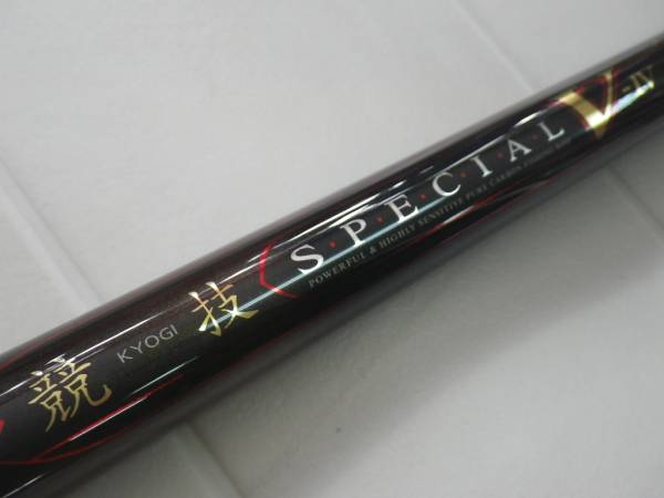 ★ 超！超美品！ がま鮎競技V4引抜早瀬90 ★