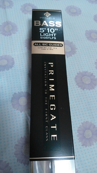 DAIWA☆プライムゲート 5′10″☆振出ルアーロット　ダイワ♪