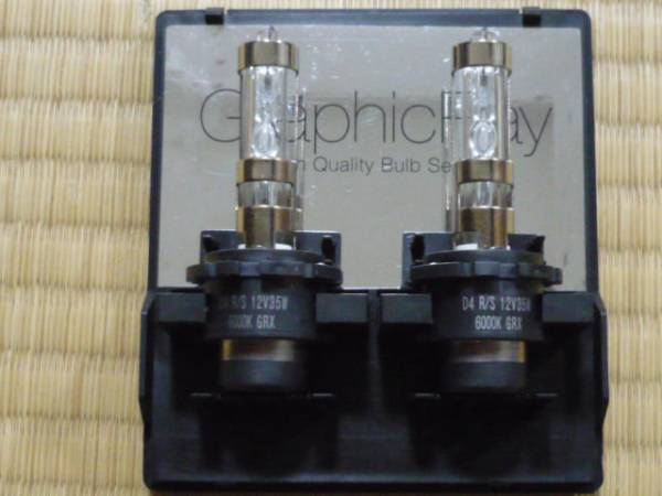 HID D4R/S 12V/35W 6000K GRX 中古バルブ