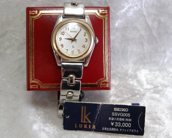 最落無し！SEIKO ルキア ★4N-21-2030 LUKIA ★未使用