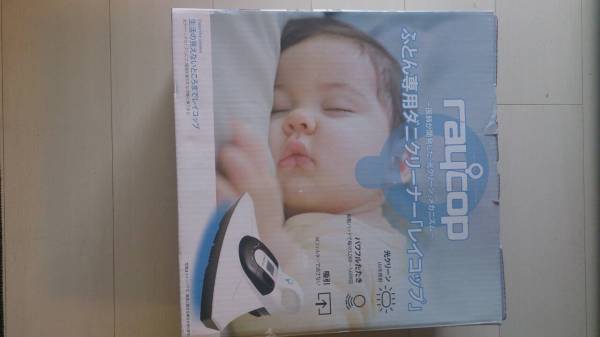 送料込！！！ レイコップ　BK-200jp 新品　未使用　布団　掃除機