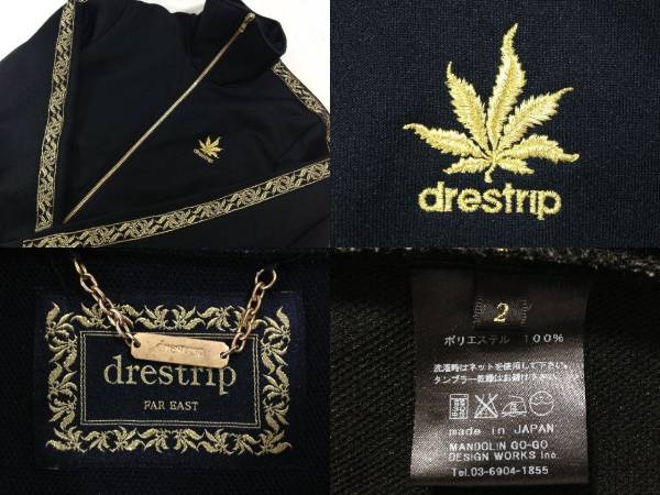 キムタク着 drestrip ドレストリップ ハイネック 百式 ジャージ
