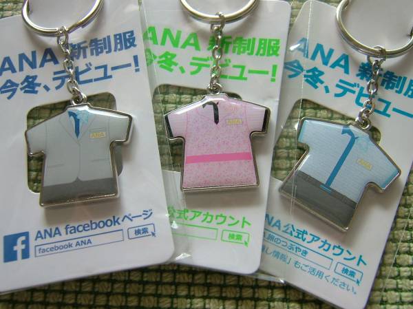 Ana全日空 Ca新制服キーホルダー ３種類 非売品 全日本空輸 Ana 売買されたオークション情報 Yahooの商品情報をアーカイブ公開 オークファン Aucfan Com