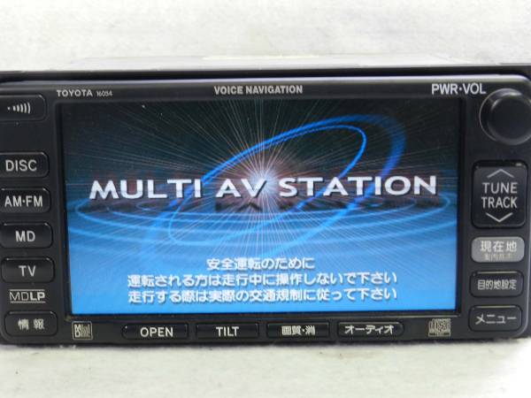 TOYOTA純正マルチAVステーション 86120-58031(トヨタ、ダイハツ)｜売買