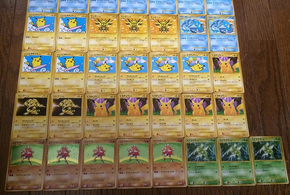 ポケモンカード DP Pt 旧裏面 復刻版 大量まとめ売り リザードンの入札