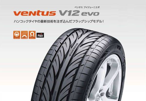 ☆新品 ハンコック K110　245/40R20 4本送料込 52780円 即納OK