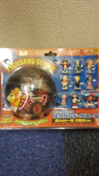 キャラバンク　サウザンド・サニー号　麦わらの一味　大集合Ver.