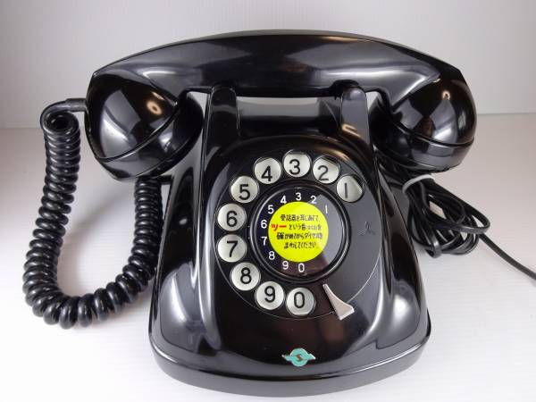※真明荘の昭和の黒電話機4号Ａ※