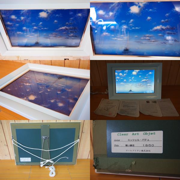 作品証明書あり】ミッシェル・バテュ 青い輝き ミッシェル・バテュ