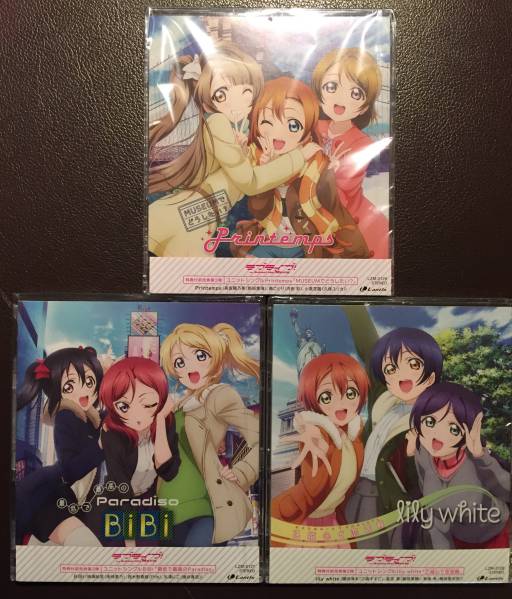 劇場版 ラブライブ 前売り券 第3弾 特典CD 3種類セット