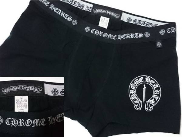 新品クロムハーツホースシュー3クロスプリントボクサーパンツSML