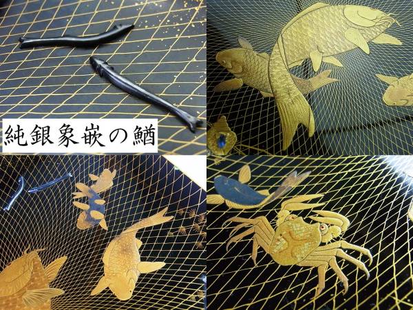 江戸期の大名道具！川魚紋網手本金蒔絵四方菓子器！鰌は純銀象嵌(漆芸