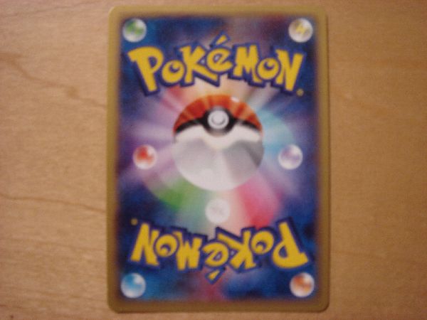 ポケモンカード ｘｙ ワルビアル ｅｘ １枚 ｐｒｏｍｏ ポケモンカードゲームbw 売買されたオークション情報 Yahooの商品情報をアーカイブ公開 オークファン Aucfan Com