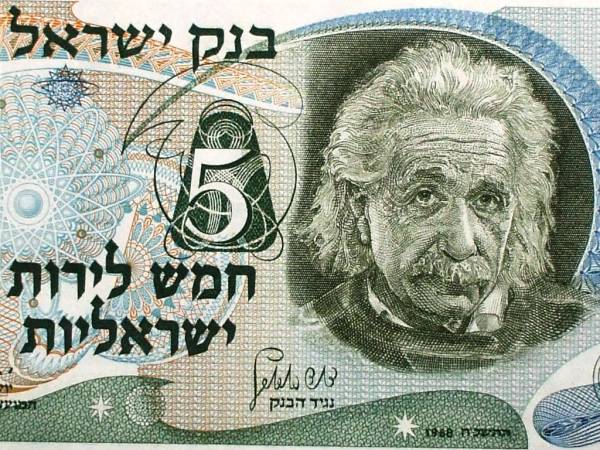 イスラエル 1968年 5ポンド紙幣 アインシュタインの入札履歴 - 入札者