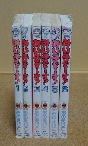 みい子で〜す！ 全6巻セット Amazon.co.jp: こっちむいて!みい子 (6) (