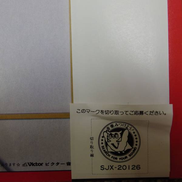 悶えの部屋谷ナオミ エロジャケ貴重盤 悶えの部屋谷ナオミ エロジャケ貴重盤