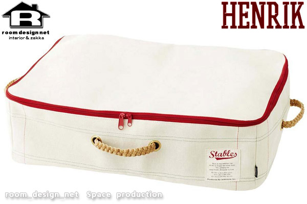 【rdn】HenrikストレージボックスL・IV/雑貨