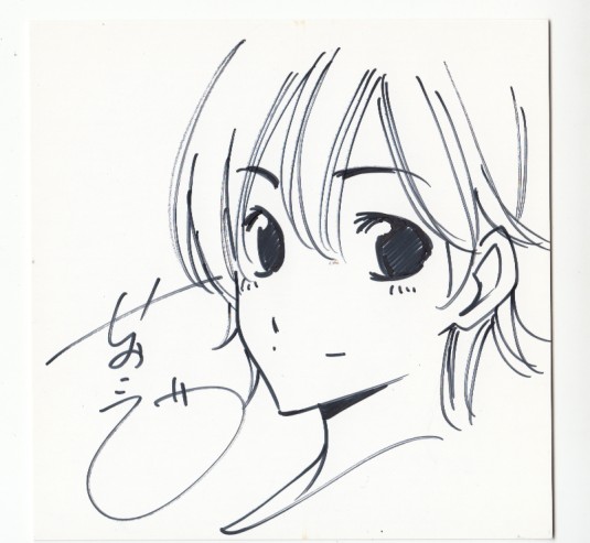 HMV特典 君のいる町 瀬尾公治 直筆サイン＋イラスト色紙(サイン、直筆  