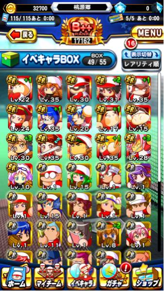 パワプロ アプリ アカウント Sr16枚 滝本35友沢35春野35 など 携帯型 売買されたオークション情報 Yahooの商品情報をアーカイブ公開 オークファン Aucfan Com パワプロ アプリ アカウント Sr16枚 滝本35友沢35春野35 など 携帯型 売買されたオークション情報 Yahooの商品情報をアーカイブ公開 オークファン Aucfan Com