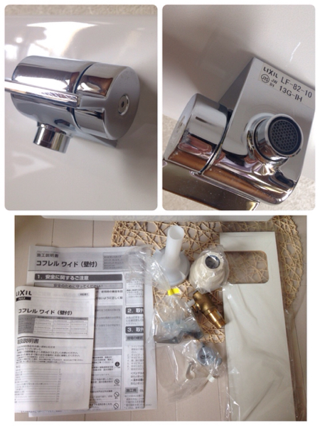 INAX 手洗器部材セット GAWL-D83S1HE コフレルワイド 幅416mm(手洗器 