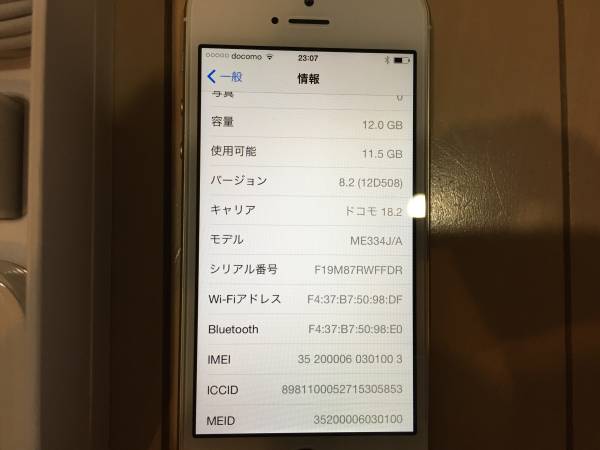 docomo iPhone5s ゴールド 16GB 利用制限 ◯_2