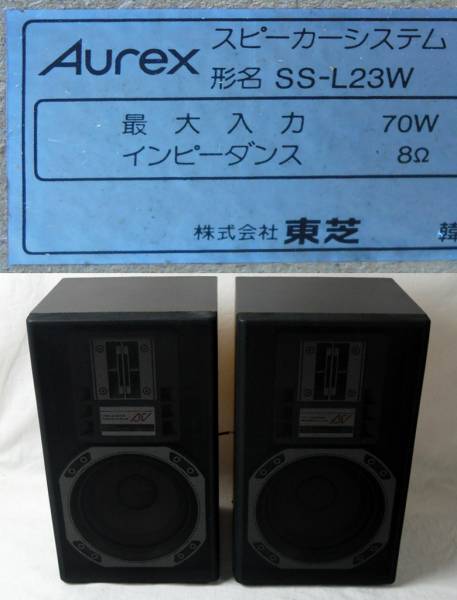 東芝 Aurex スピーカー SS-L23W(スピーカー)｜売買されたオークション