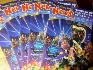 15年06月 ディズニー 切手のヤフオク の相場 価格を見る ヤフオク のディズニー 切手のオークション売買情報は3件が掲載されています