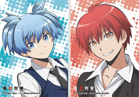 暗殺教室 渚 業 生ブロマイド ジャンプフェスタ2015限定JF(コミック