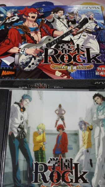 PSP Vita 幕末Rock超魂 限定版&予約特典CD