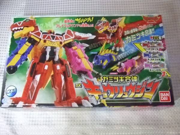 ♪キョウリュウジャー キョウリュウジン カミツキ合体 DX 　　J1