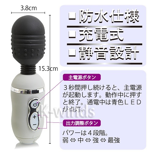 送料無料 MAX16000回転/分の超高速振動電マ デンマゼウス