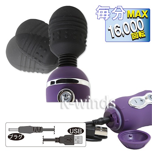 送料無料 MAX16000回転/分の超高速振動電マ デンマゼウス