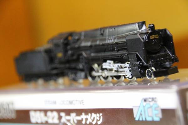 マイクロエース A9507 D51-22 スーパーナメクジ A9507 スーパーナメクジ | MICRO マイクロエース 国鉄D51‐22号機