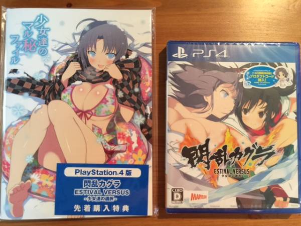 【未開封】PS4★閃乱カグラ★特典付★送料込★即決あり