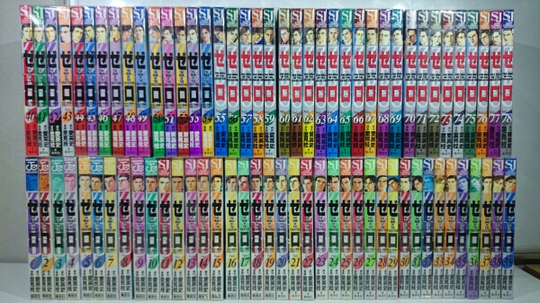 ゼロ Zero 全78巻 里見桂 愛英史 全巻 完結 同梱可 全巻セット 売買されたオークション情報 Yahooの商品情報をアーカイブ公開 オークファン Aucfan Com